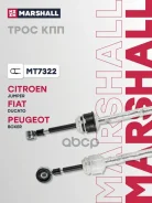 ���� ������� ������� Marshall ���. MT7322 MT7322 Marshall MT7322 ����