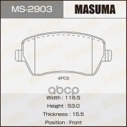 ������� ��������� Lada Largus (-ABS), Vesta; Renault Duster, Logan 08-; Nissan Almera 12- �������� M 50685 Masuma ���. MS-2903 MS2903 ����