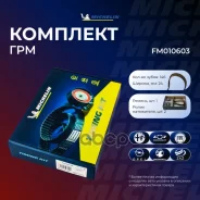 ������ ��� �������� Michelin ���. FM010603 FM010603 Michelin FM010603 ����