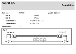 ��������� ����� KK ���. FT7005 FT7005 KK FT7005 ����