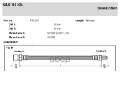 ����� ��������� �-3302 �������� KK 3302350602510 KK ���. FT7045 FT7045 ����