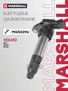 ������� ��������� Marshall ���. MGN2296 MGN2296 Marshall MGN2296 ����