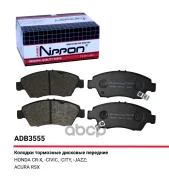 ������� ��������� �������� ����� Allied Nippon ���. ADB3555 ADB3555 Allied Nippon ADB3555 ����