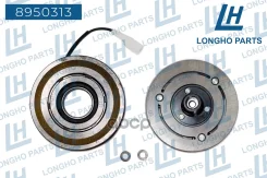 ���� ����������� ������������ EG2161K00 Longho ���. 8950313 8950313 ����