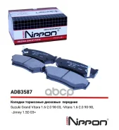 ������� ��������� �������� ����� Allied Nippon ���. ADB3587 ADB3587 Allied Nippon ADB3587 ����