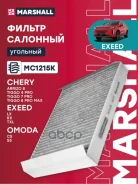 ������ �������� �������� Marshall ���. MC1215K MC1215K Marshall MC1215K ����