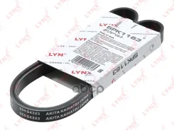 ������ ������������ LYNXauto ���. 5PK1163 5PK1163 LYNXauto 5PK1163 ����