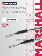���� ����������� ������� Marshall ���. MT6606 MT6606 Marshall MT6606 ����