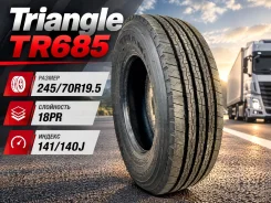 Triangle TR685. �����������, 2026 ���, ����� ����