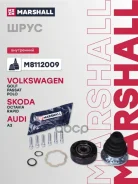 ���� ���������� Marshall ���. M8112009 M8112009 Marshall M8112009 ����