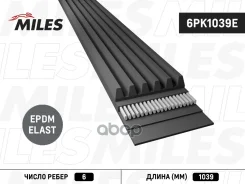 ������ ������������ ���������� Miles ���. 6PK1039E 6PK1039E Miles 6PK1039E ����