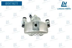 ������� ��������� ������ Toyota Corolla 4773012400 Longho ���. 8911611 8911611 ����