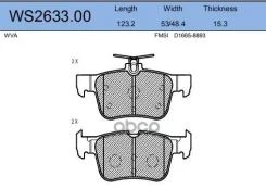 ������� ��������� �������� ��� Jeenice ���. WS263300 WS263300 Jeenice WS263300 ����