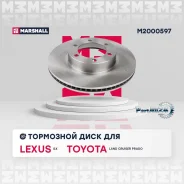 ���� ��������� Toyota LAND Cruiser Prado (J120) 2.7-4.0 02- �������� Marshall M2000597 M2000597 ����