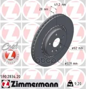 ���� ����. �����. ����. [328x28] COAT Z Lexus ES (_Z10_, _A10_, _H10_)/RX (_L2_), Toyota RAV 4 IV (_A4_) 15- Zimmermann ���. 590.2834.20 590283420 ���...