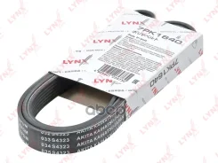 ������ ������������ LYNXauto ���. 7PK1640 7PK1640 LYNXauto 7PK1640 ����