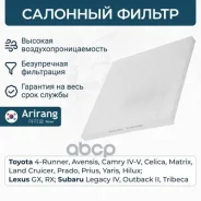 ������ ������ Arirang ���. ARG324701 ARG324701 ����