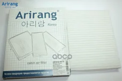 ������ ������ Renault (Kadjar, Megane IV, Scenic IV / Grand Scenic IV, Talisman, Nissan Qashqai II) 272774BU0A Nissan ������ Arirang ���. ARG324618 AR...