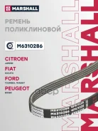 ������ ������������ Marshall ���. M6310286 M6310286 Marshall M6310286 ����