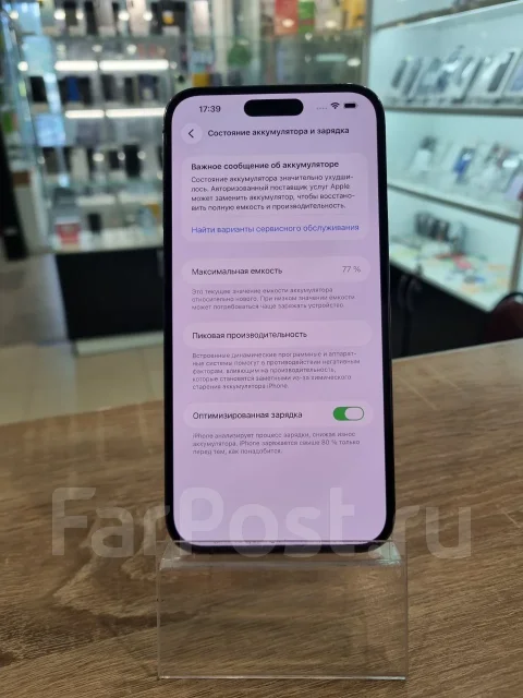 Apple iPhone 14 Pro Max. �/�, 256 ��, ����������, 3G, 4G LTE, NFC, eSIM, ������� �������, ������������ ������� ����