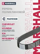 ������ ������������ Marshall ���. M6310328 M6310328 Marshall M6310328 ����