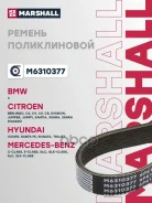 ������ ������������ Marshall ���. M6310377 M6310377 Marshall M6310377 ����