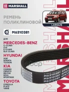 ������ ������������ Marshall ���. M6310381 M6310381 Marshall M6310381 ����