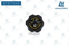 ������ ��������������� ����� General Motors 15042975 Longho ���. 87317049 87317049 ����
