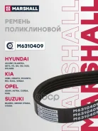 ������ ������������ Marshall ���. M6310409 M6310409 Marshall M6310409 ����