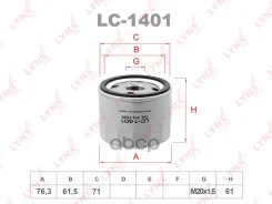 ������ �������� LYNXauto ���. LC1401 LC1401 LYNXauto LC1401 ����