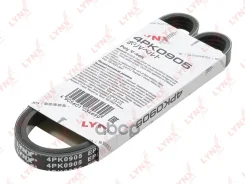 ������ ������������ LYNXauto ���. 4PK0905 4PK0905 LYNXauto 4PK0905 ����