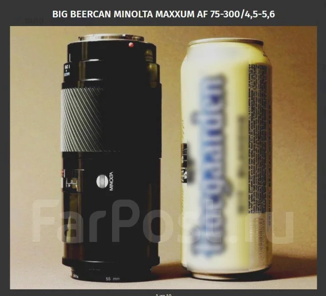 Minolta Dynax 303si. 20 � ����� ��, ���: 3� ����