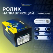����� ����� ��� Michelin ���. FMMT04749 FMMT04749 Michelin FMMT04749 ����