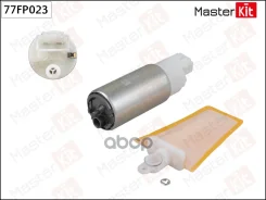����� ��������� OPEL Astra G, Omega B (3.8bar) MasterKit ���. 77FP023 77FP023 ����