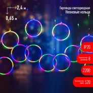 �������� ��� EGNIG - RI ������� �������� ������ 8 ������� 2,4*0,65 � ����������� IP20 ����