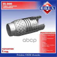 ����������� ��������� ����� ���������� EDEX ���. 55300 55300 EDEX 55300 ����