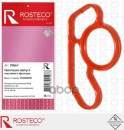 ��������� ������� ��������� ������� 55560808 GM (FMVQ - �����������), Rosteco 55560808 Rosteco ���. 22447 22447 ����