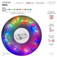 �������� ��� ENIN -5NM ���� 5 � ����������� ����
