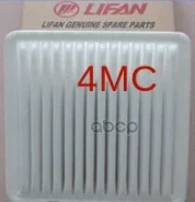 ������ ��������� Lifan ���. S1109160 S1109160 ����