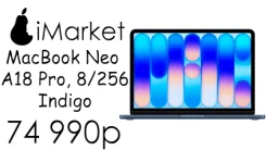 Apple MacBook Neo. 13", 4,1����, ��� 8 ��, ���� 256���, WiFi: 1, Bluetooth: 1. ��� ����� �� ������� ����