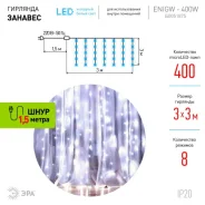 �������� ��� ENIGW-400W ������� 8 ������� 3*3 � �������� ����� 320 LED IP ����