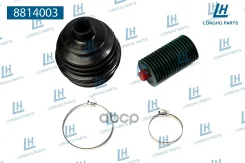 ������� ����� General Motors 96481539 Longho ���. 8814003 8814003 Longho 8814003 ����