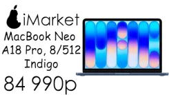 Apple MacBook Neo. 13", 4,1����, ��� 8 ��, ���� 512���, WiFi: 1, Bluetooth: 1. ��� ����� �� ������� ����