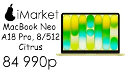 Apple MacBook Neo. 13", 4,1����, ��� 8 ��, ���� 512���, WiFi: 1, Bluetooth: 1. ��� ����� �� ������� ����