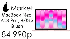 Apple MacBook Neo. 13", 4,1����, ��� 8 ��, ���� 512���, WiFi: 1, Bluetooth: 1. ��� ����� �� ������� ����