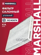 ������ �������� �������� Marshall ���. MC4057K MC4057K ����