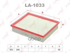 ������ ��������� LYNXauto LA1033 LYNXauto ���. LA1033 LA1033 ����