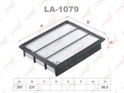 ������ ��������� LYNXauto ���. LA1079 LA1079 LYNXauto LA1079 ����