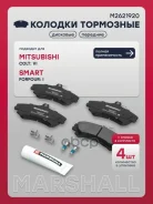 ������� ��������� �������� Marshall ���. M2621920 M2621920 Marshall M2621920 ����