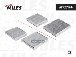 ������� ������ (�����. 2��) ����� Miles ���. AFC2174 AFC2174 Miles AFC2174 ����